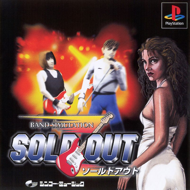 Sold Out box art for Playstation
